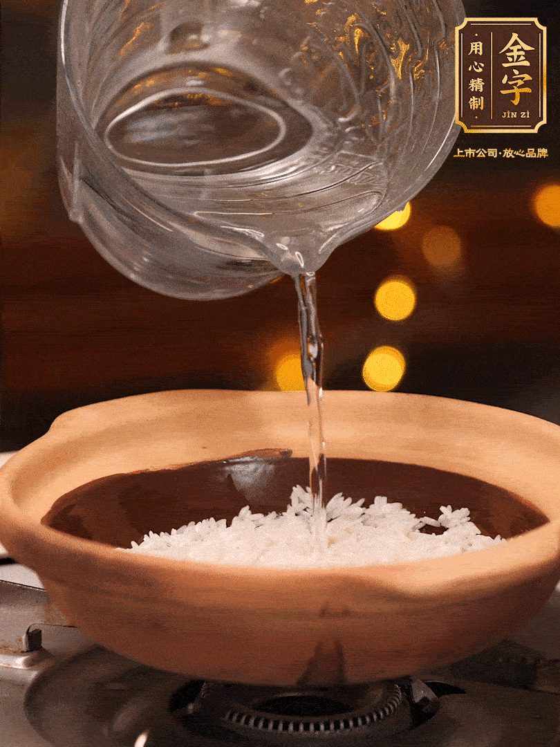 選一個(gè)中意的砂鍋加入1勺花生油并刷勻，倒入泡好的絲苗米、開(kāi)大火煮至沸騰冒大泡后，轉(zhuǎn)中火蓋蓋燜煮5分鐘