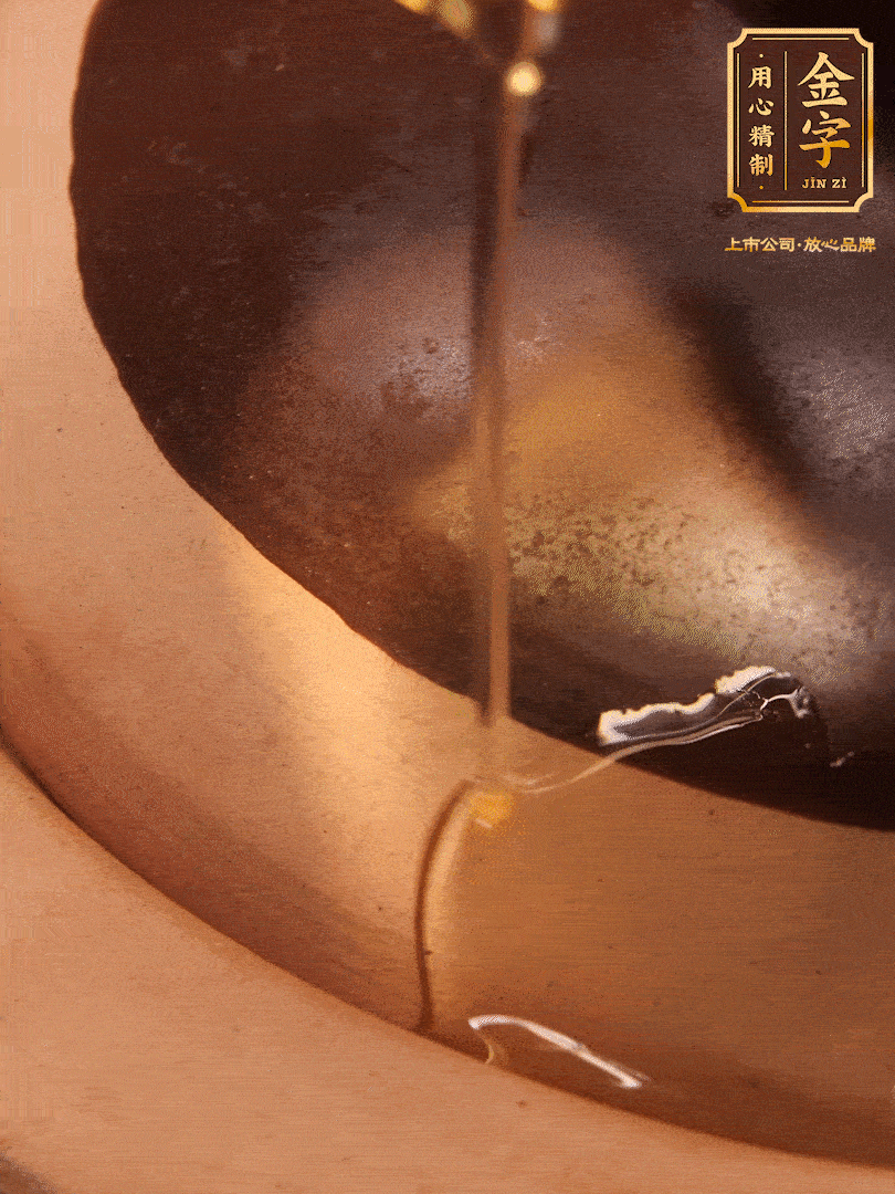 蓋蓋，沿著鍋蓋邊淋上一圈花生油