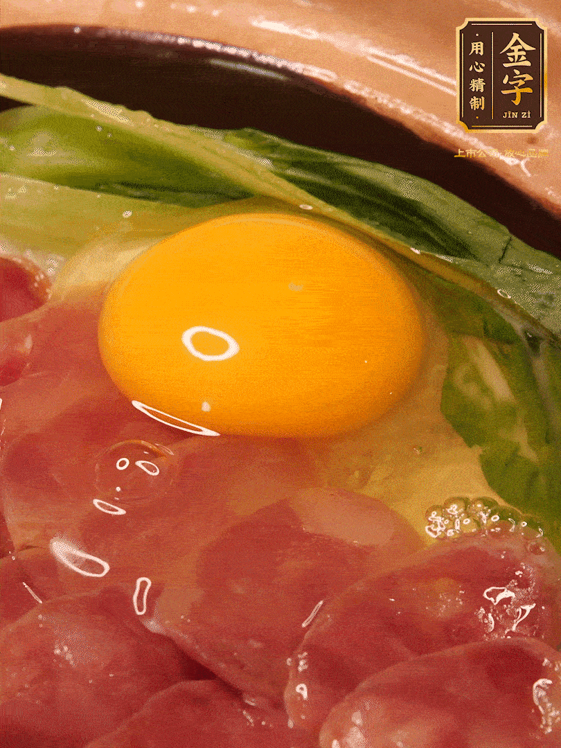 再將鍋放平煮1分鐘，開(kāi)蓋打入1顆雞蛋