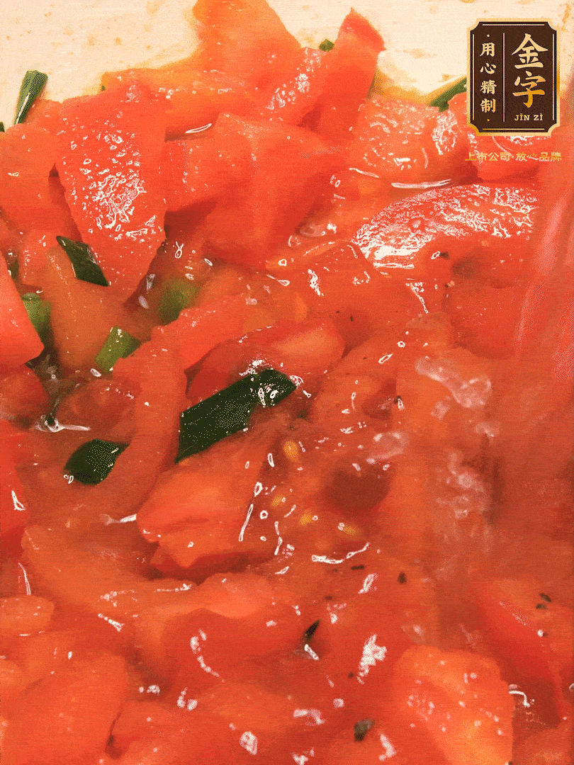 放入番茄丁，炒出汁