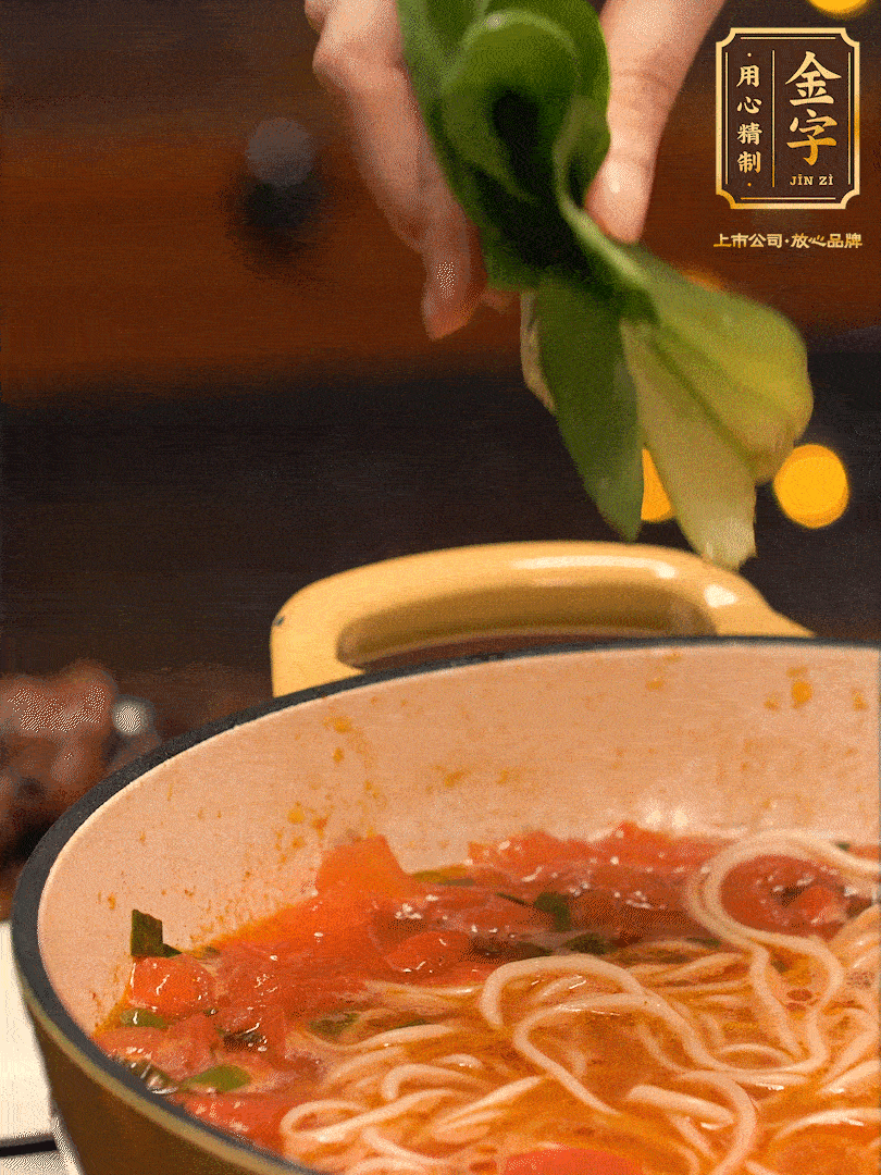 放入焯水后的面條、牛肉、小青菜燜煮約3分鐘