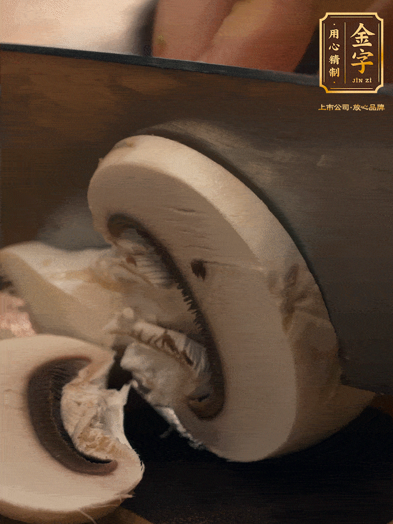 白蘑菇切片，蠶豆去殼