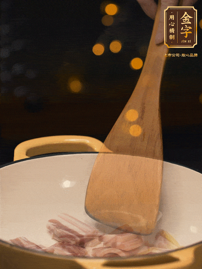 鍋內(nèi)熱油放點姜絲，煸香咸肉