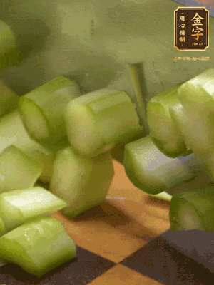 蘆筍切丁、香腸切丁