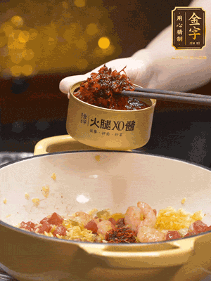 下步驟3的配菜、2大勺XO醬翻炒均勻