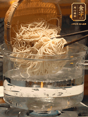 面條用熱水撈一下，在過一遍涼水更加有韌勁