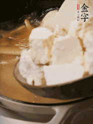 加老豆腐、清水