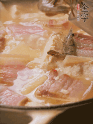 大火燒開后燉煮10分鐘左右，出鍋前下幾只河蝦