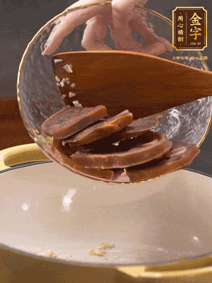 熱油爆香蒜粒、姜粒，加火腿蹄片煸炒一下