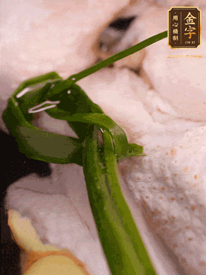 老母雞處理干凈，加生姜黃酒姜片焯水