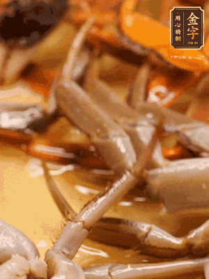 鍋中少油，螃蟹下到鍋中煎一煎