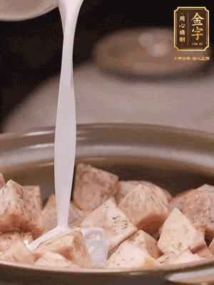 用砂鍋下少許油，下蔥白煸香，下芋頭、臘腸翻炒，淋上1罐椰漿、水