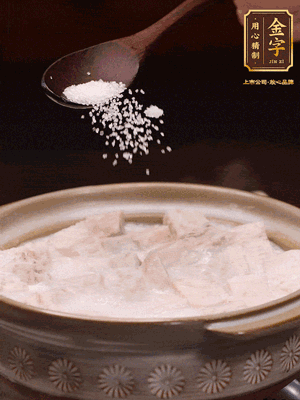 大火后改小火炆8分鐘左右，再加味精、精鹽，繼續(xù)炆至芋頭入味