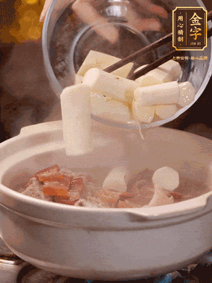 轉(zhuǎn)小火煮1個小時，再放入山藥煮30分鐘，最后加紅棗、枸杞