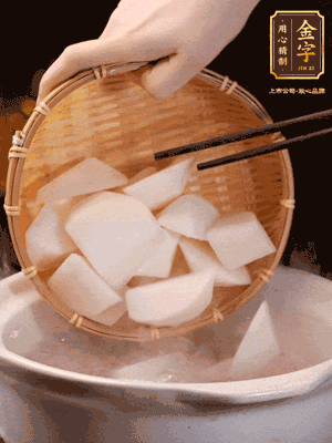 大火煮開后，轉(zhuǎn)中小火燉40分鐘，挑出蔥結(jié)，再下蘿卜燉20分鐘