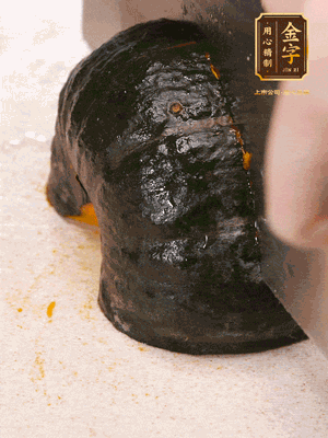 貝貝南瓜去皮，切成小塊。姜切絲