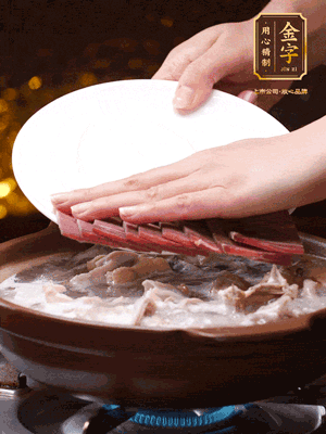 將金字火腿、雞肉、豬肚、胡椒和沒過食材的水，砂鍋燉煮