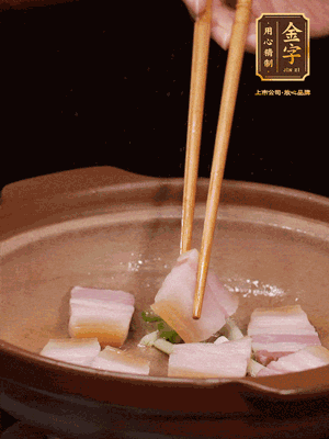 砂鍋小火下蔥姜，再下咸肉、海米炒出香味
