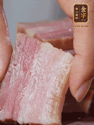 金字淡咸肉冷水下鍋煮熟，切大片。