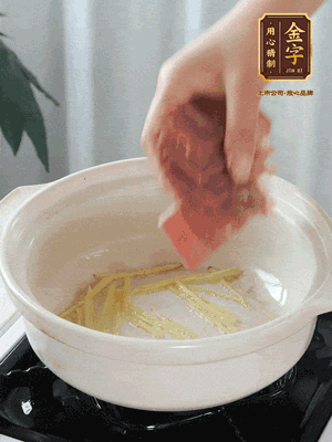 熱鍋冷油下姜絲、火腿煸炒出香味。