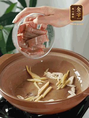 姜絲煸香后放火腿翻炒，加開水燉煮10分鐘