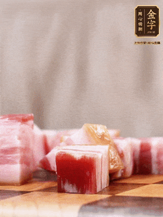 金字淡咸肉切成1指大小方塊，加蔥姜、料酒焯水3分鐘；仔排加蔥姜、料酒焯水3分鐘