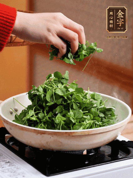 草頭摘洗干凈，撒上鹽，噴一點(diǎn)高粱酒，油熱后，旺火炒20秒