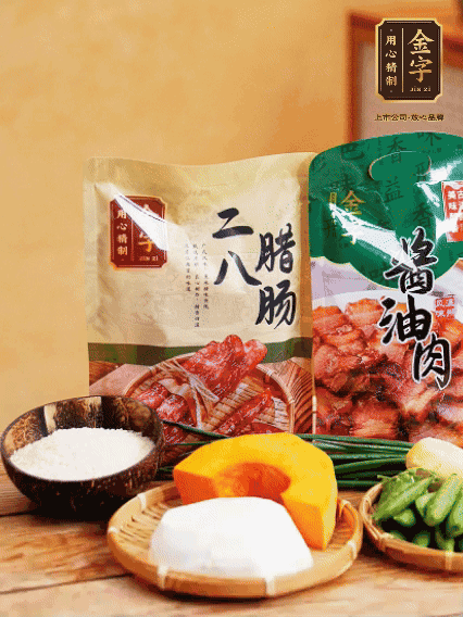 芋頭、南瓜切塊