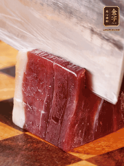 金字火腿，切片溫水浸泡5分鐘