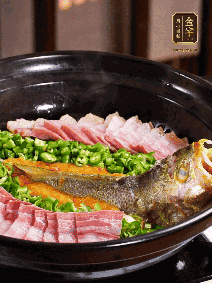 鋪上黃魚、金字咸肉，放上金椒醬、青椒粒，蓋蓋子焗5分鐘