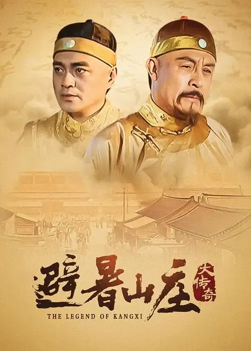 幸福家园 电视剧封面