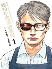 神秘快递 短剧封面